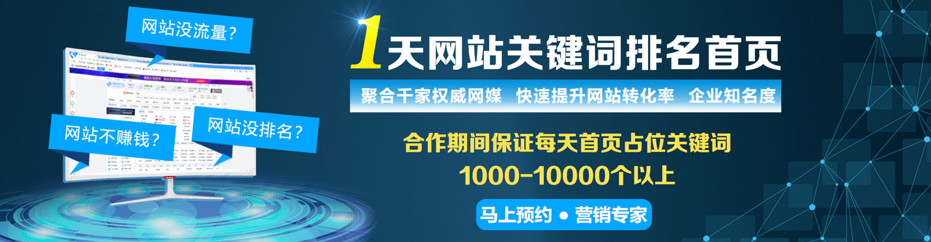 文成sem怎么做