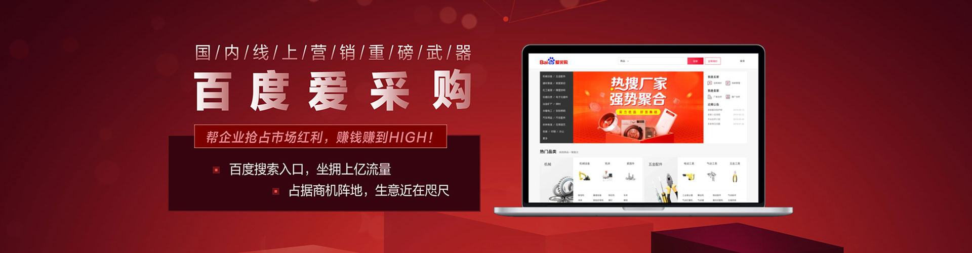 文成信息流优化师