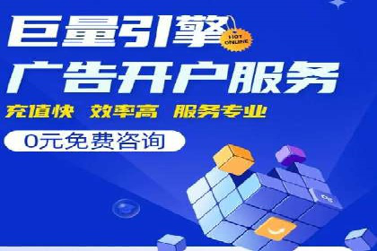 信息流广告案例分析：百度信息流广告优化