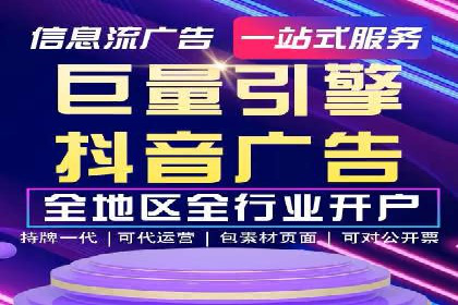 百度搜索广告推广优化的秘诀与案例